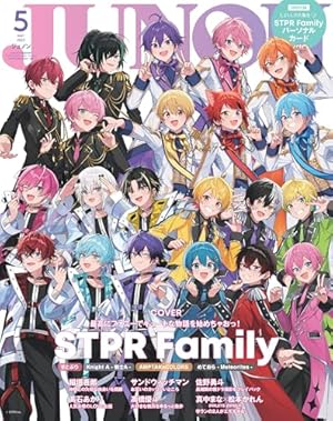 漫画版 すとぷり はじまりの物語 ～Strawberry School Festival