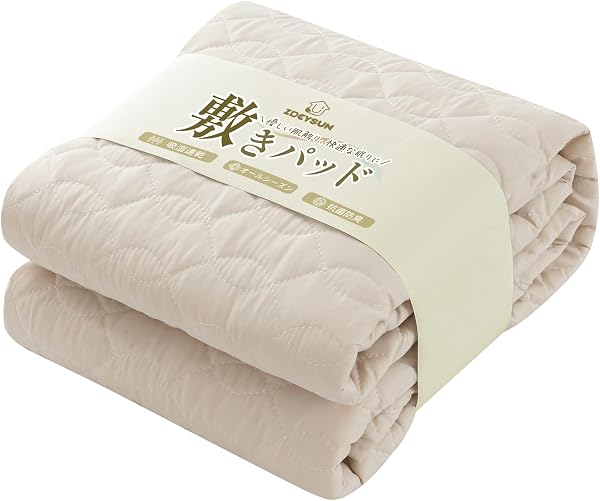 敷きパッド シングル TEIJIN(帝人)マイティトップⅡ中綿洗える ベッドパッド オールシーズン さわやか 抗菌 防臭 防ダニ加工 敷布団でもマットレスでも使える 四隅にゴム付き シーツパッド 吸湿速乾 優しい肌触り ベッドシーツ マットレスパッド 耐久性敷きパット 敷パッド ベッド ベージュ 100*200cm - 1