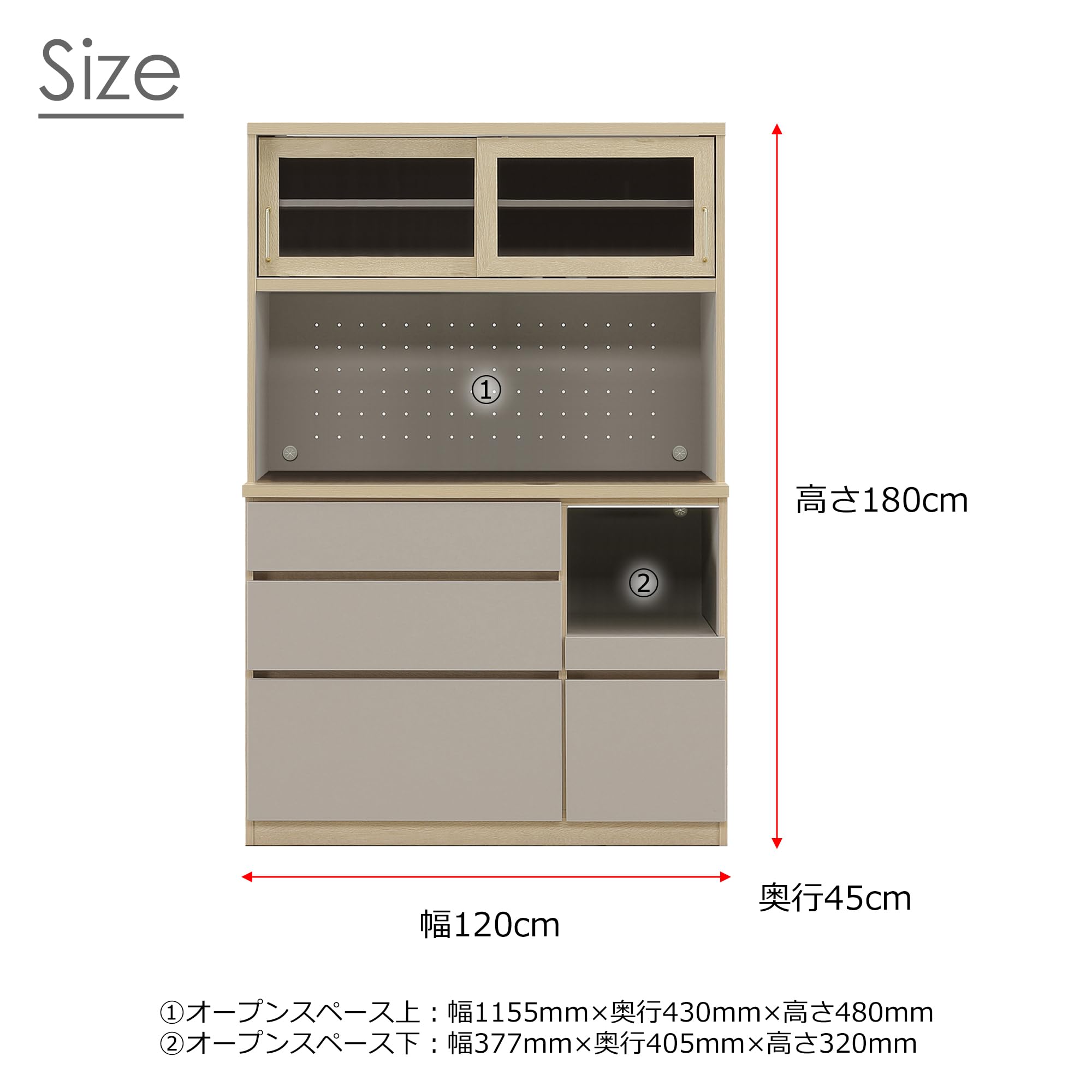 Amazon｜大川家具 国産 キッチン収納 食器棚 オーク 幅120cm 木目柄