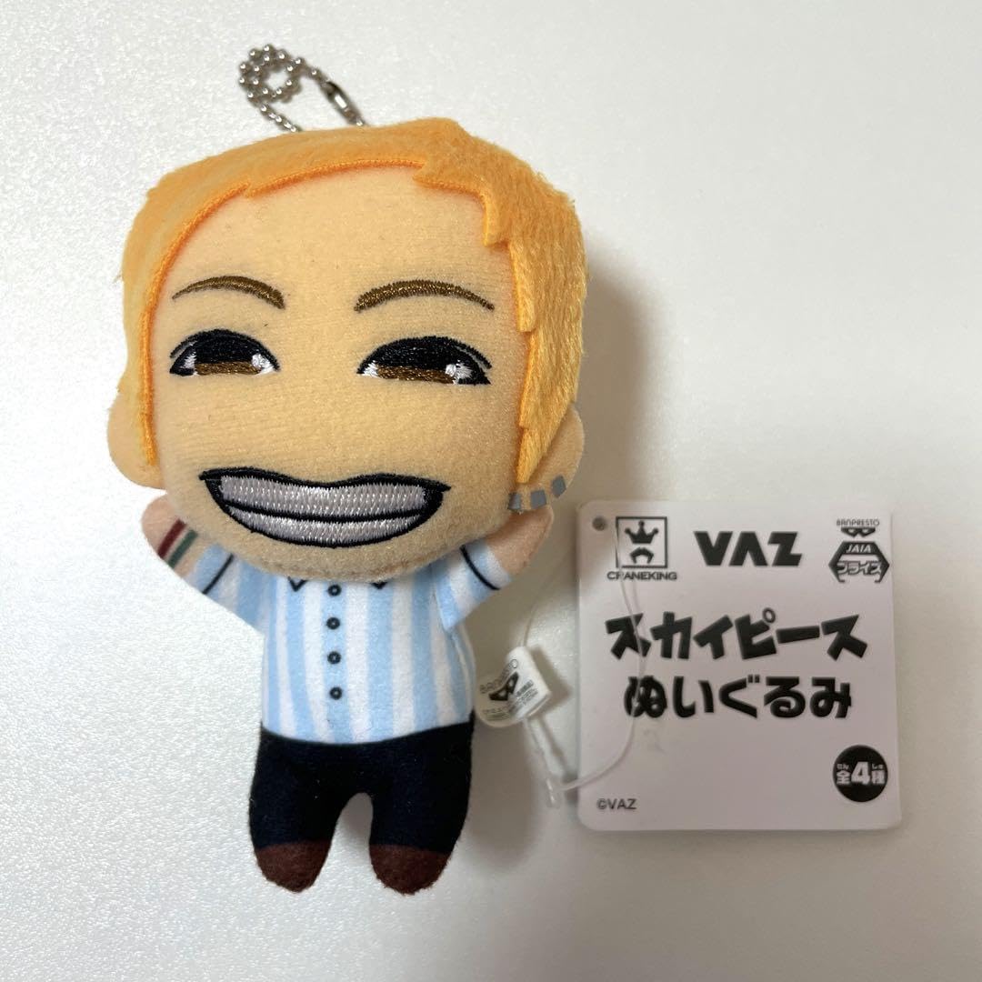 Amazon.co.jp: スカイピ ース ぬいぐるみ ミニ テオくん テオ : おもちゃ