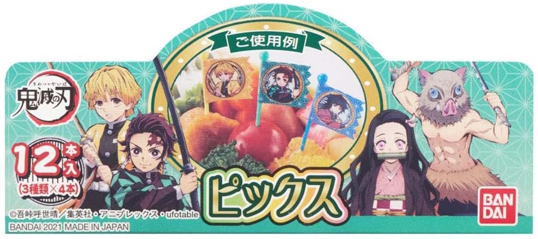 Amazon｜バンダイ 鬼滅の刃 お弁当 ピックス 24本 (12本入×2個セット