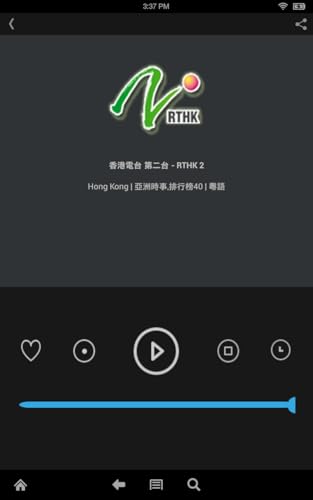 Hong Kong Radio