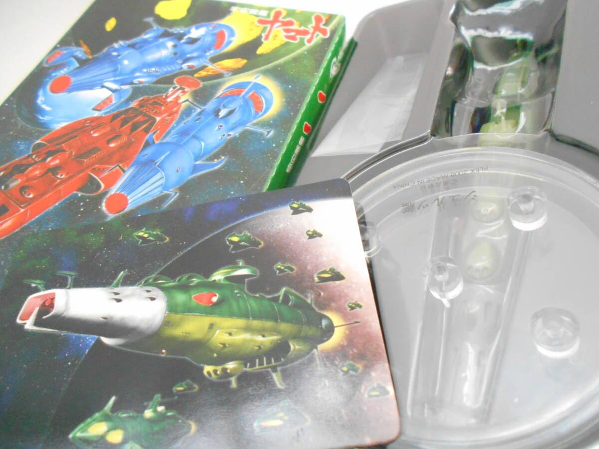 Amazon.co.jp: 宇宙戦艦ヤマト／メカニカルコレクション ～ シュルツ艦