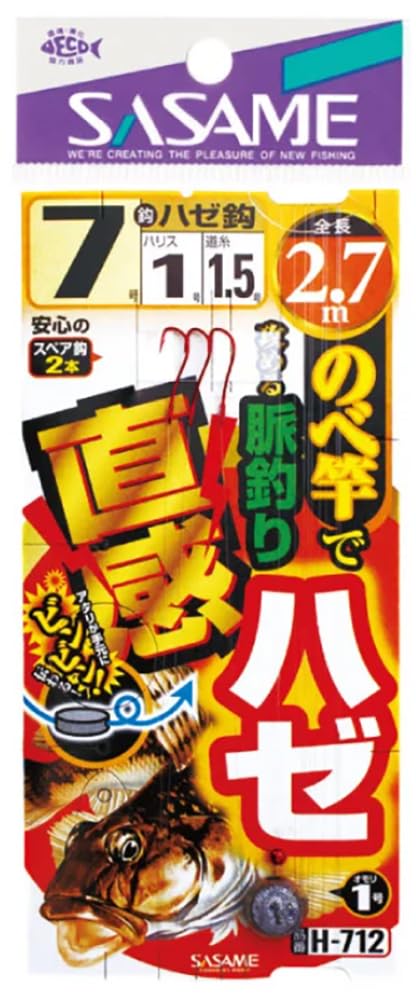 ささめページ fit=scale-down,w=1200