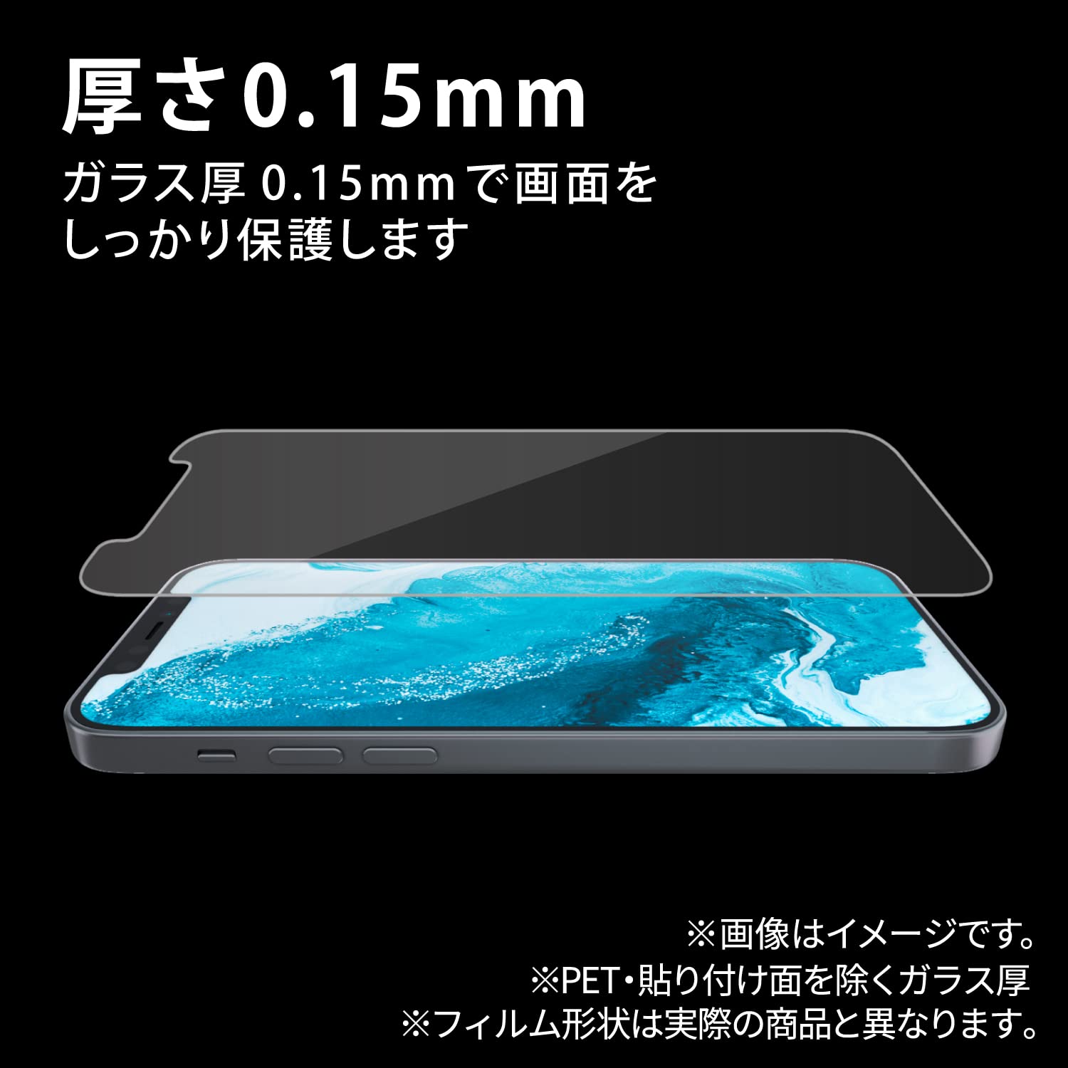 Amazon | エレコム Xperia 1 IV (SO-51C / SOG06) ガラスフィルム 極薄
