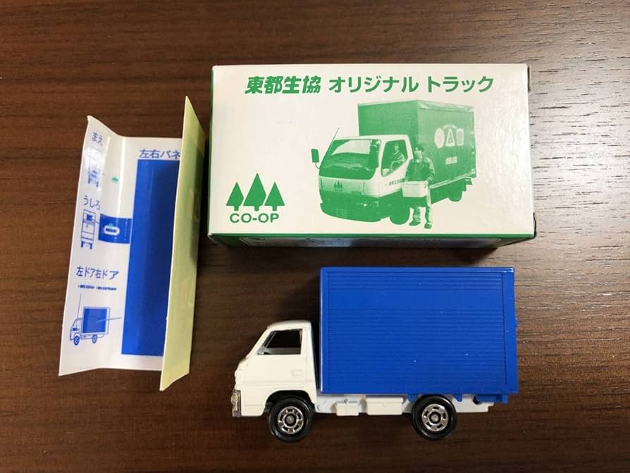 Amazon.co.jp: トミカ 東都生協 オリジナル トラック : おもちゃ