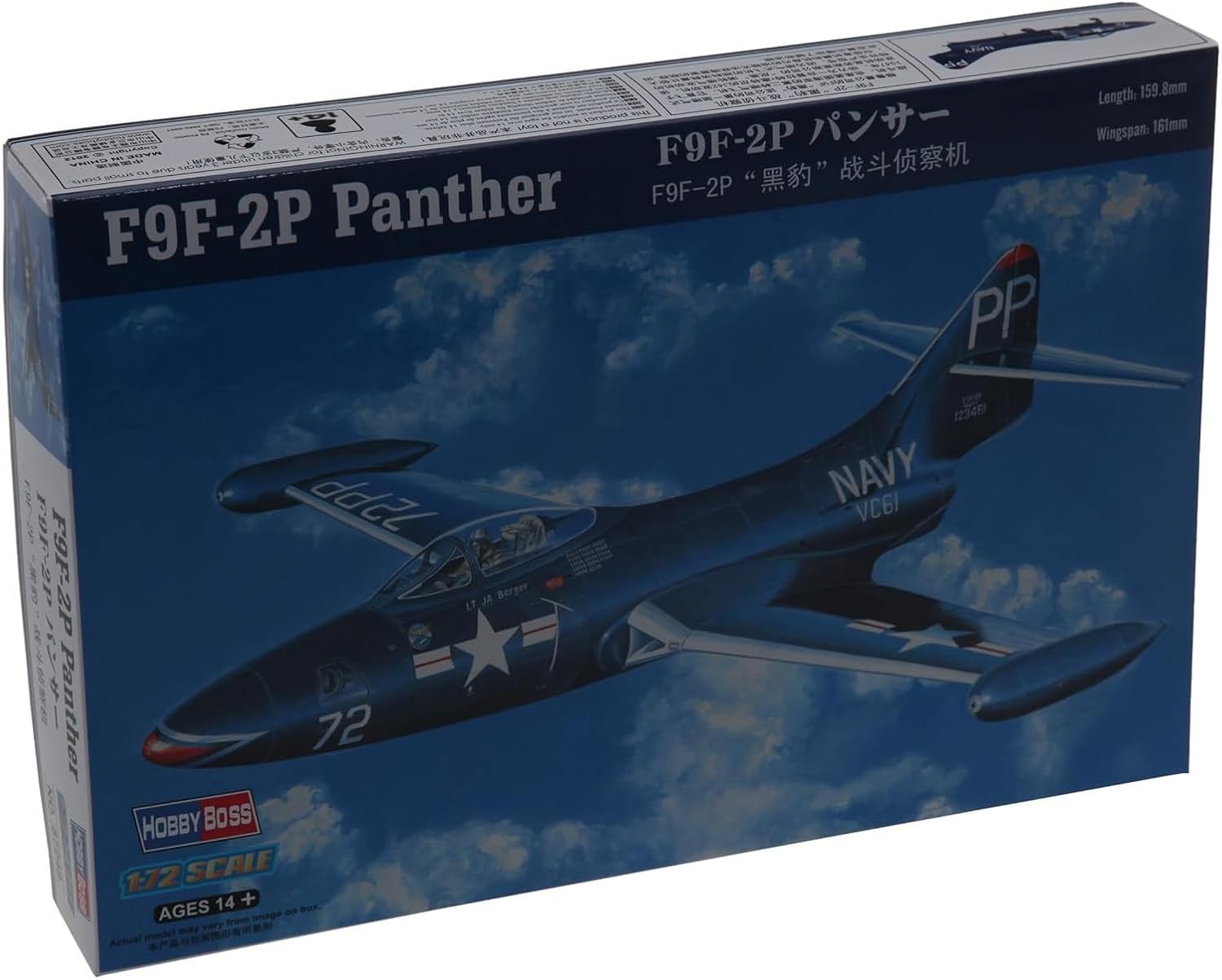 Hobby Boss F9F-2P Panther Airplane Model Building Kit