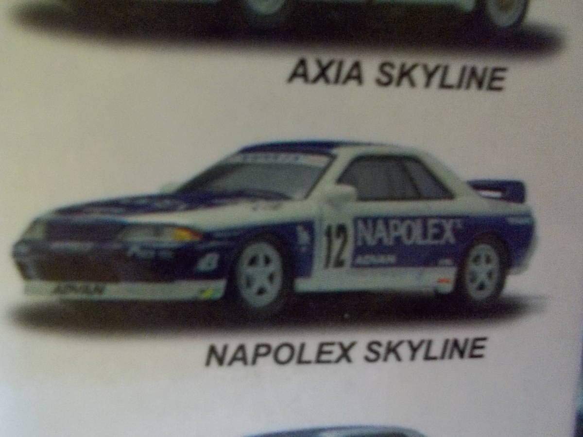 Amazon.co.jp: 京商 日産スカイライン GT-R R32 Group A コレクション