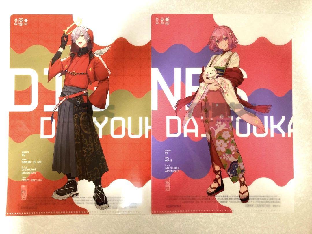 Amazon.co.jp: ローソン 大妖怪 キャンペーン コンプリート