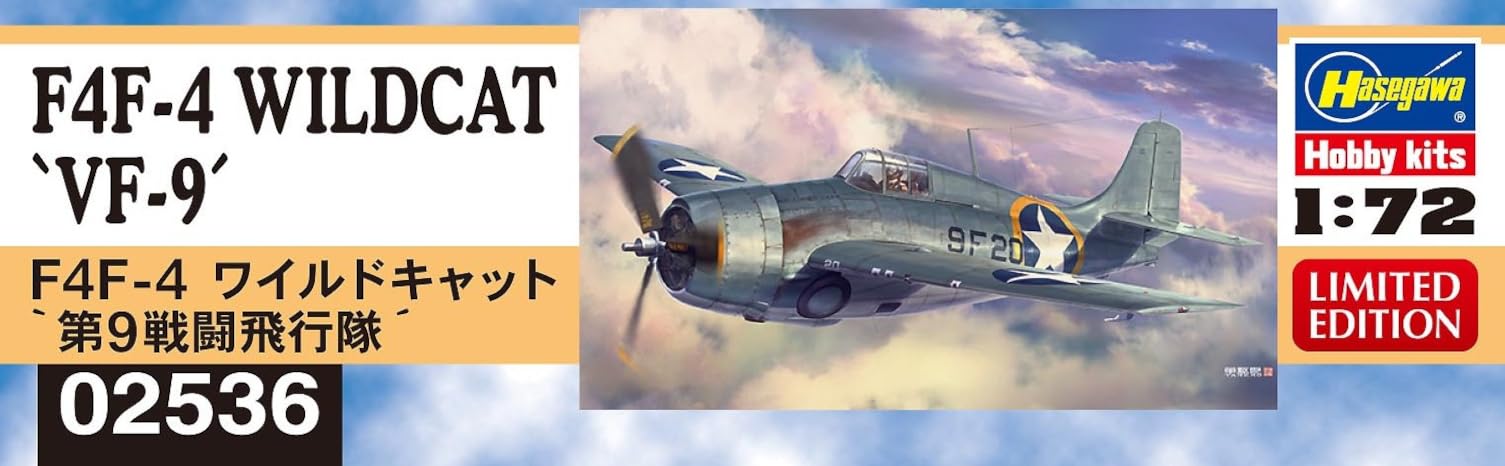 Amazon | ハセガワ 1/72 アメリカ F4F-4 ワイルドキャット “第9戦闘
