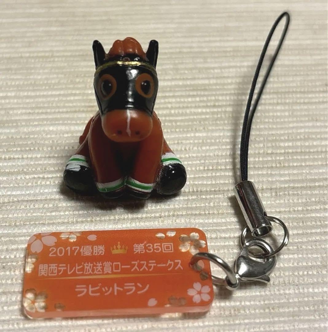 Amazon.co.jp: JRA競馬場限定 PRCカプセルコレクション ラビットラン Amazon.co.jp: JRA競馬場限定 PRCカプセルコレクション ラビットラン