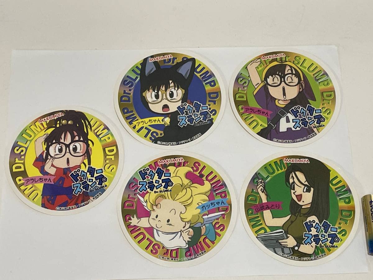 Amazon | ドクタースランプ Dr.SLUMP 丸美屋 ステッカー シール 5枚 