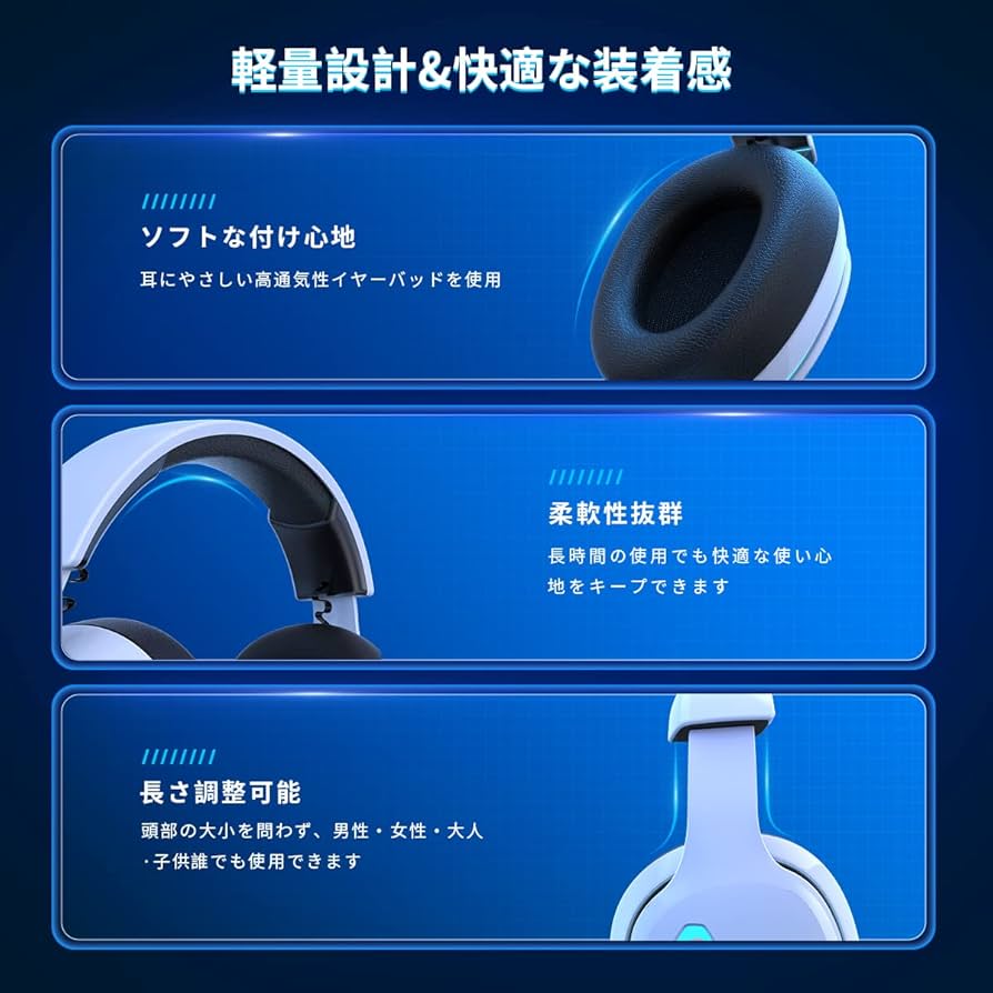 Gtheos ゲーミングヘッドセット-ワイヤレス ヘッドホン　ホワイト Captain 300 White | Gtheos