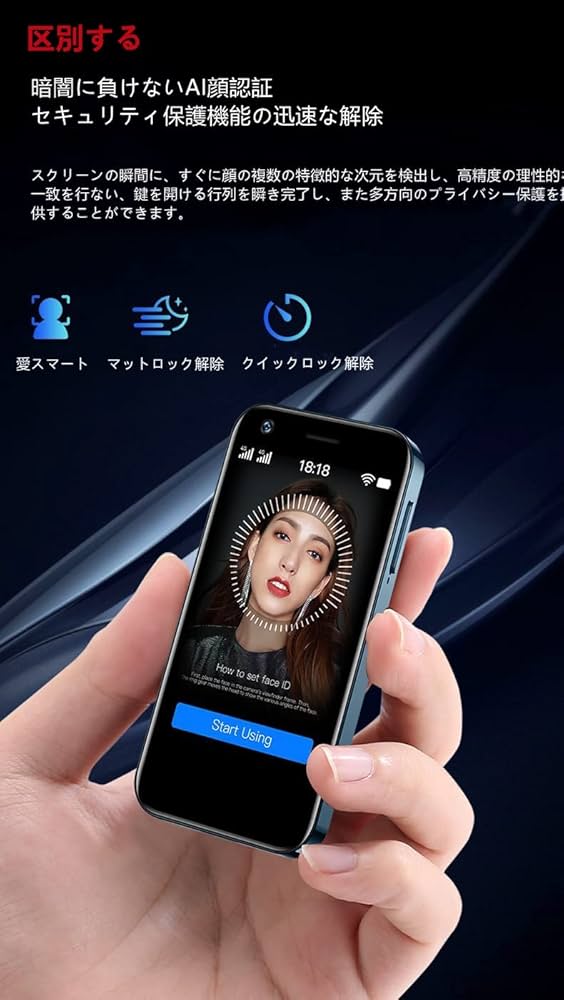 Rainbuvvy 超コンパクトスマホ Rainbuvvy 超コンパクトスマホ