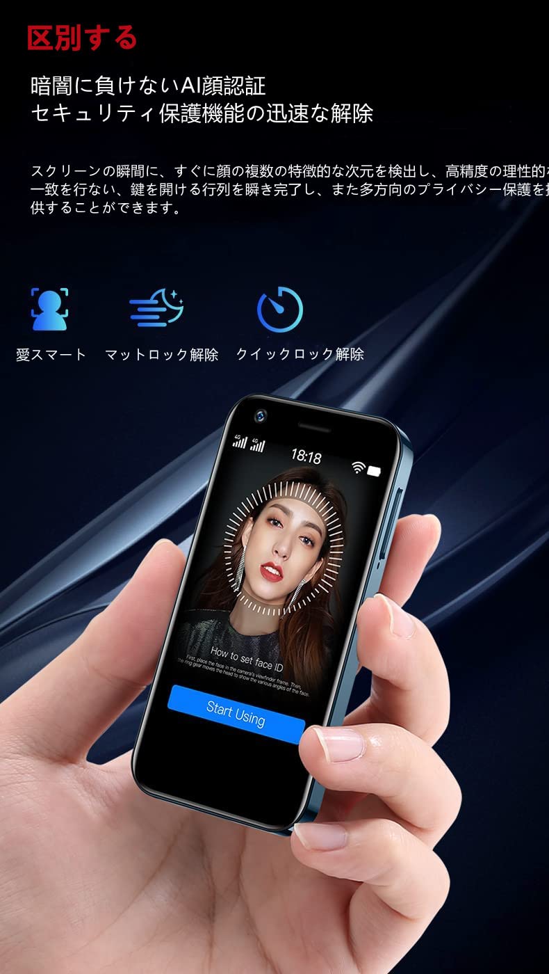 Amazon | XS12 PRO スーパーミニ 4G LTE スマートフォン 3.0 インチ