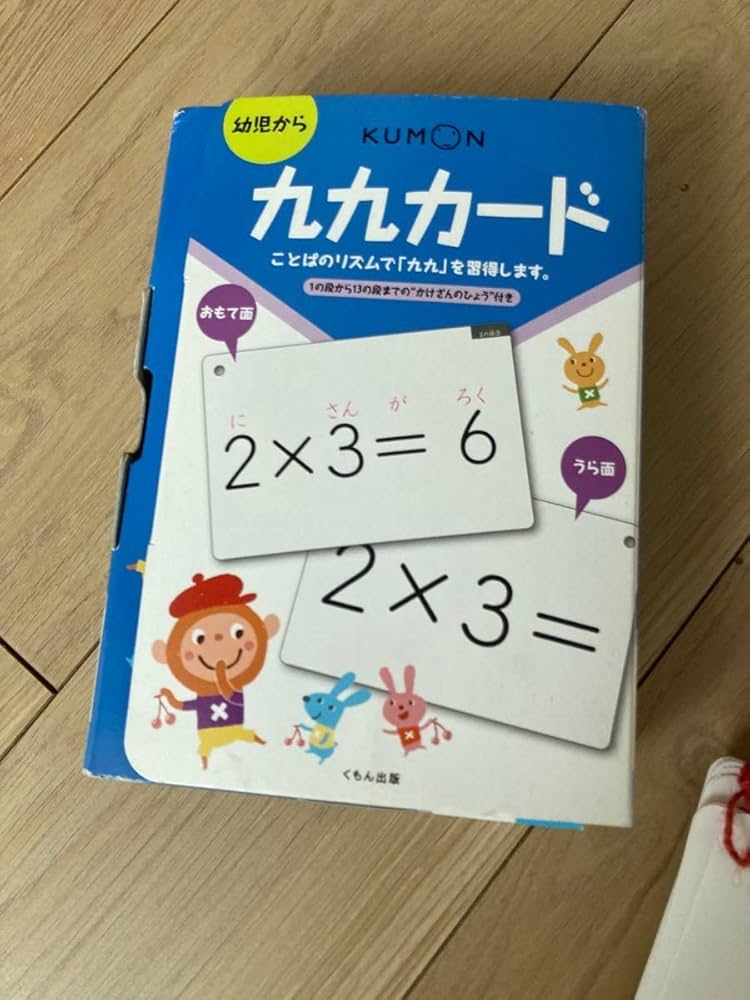 Amazon.co.jp: くもん 九九カード フラッシュ 幼児から 学研 Amazon.co.jp: くもん 九九カード フラッシュ 幼児から 学研
