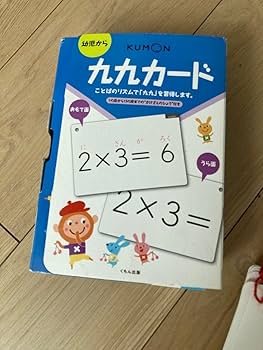くもんカードなど　27冊まとめ売り　フラッシュカード 公文 くもんカード まとめ売り ☆廃盤名画カード含む - メルカリ