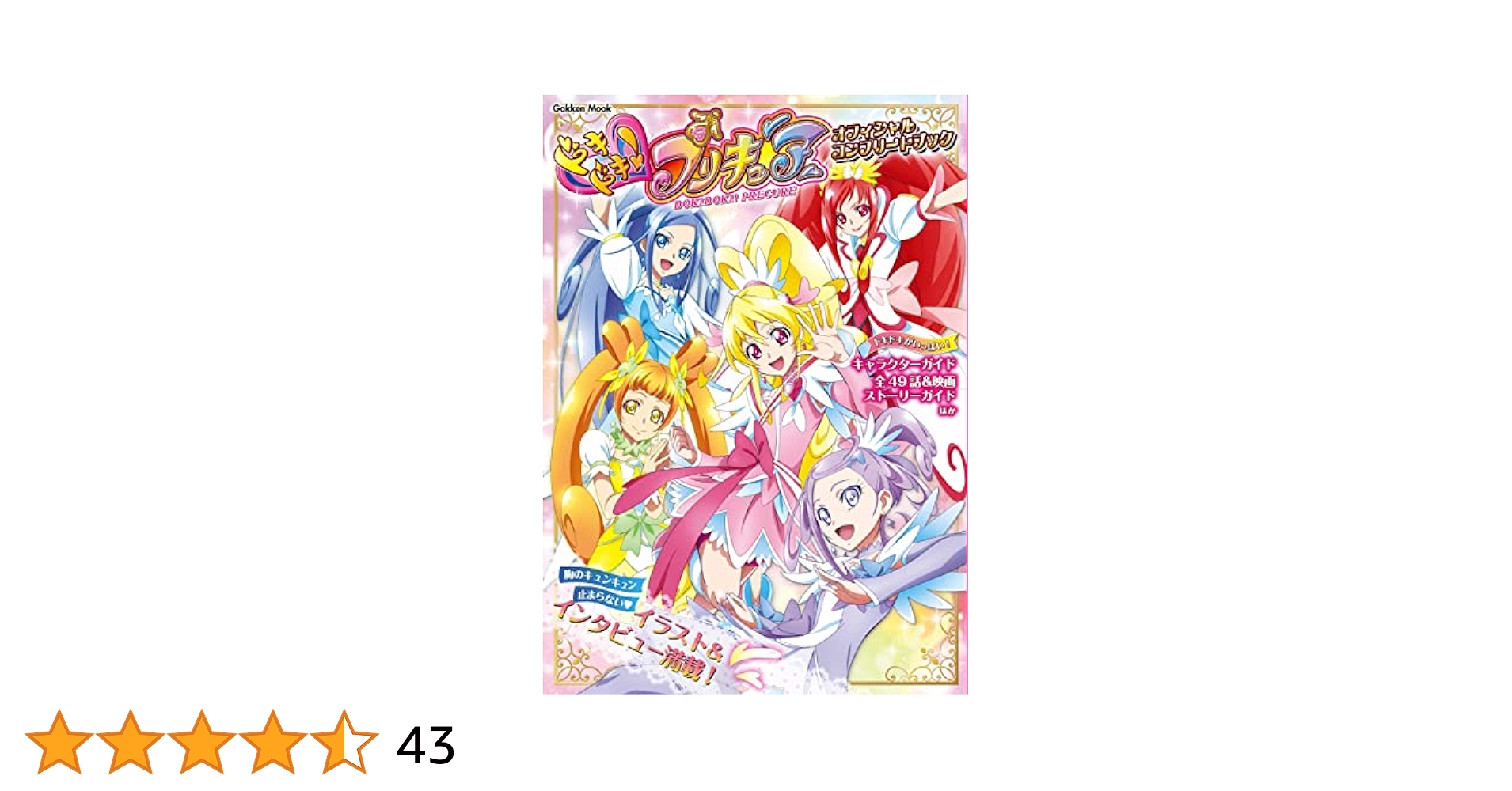 専用★コミックセット Nintendo Switch専用 Amazon.co.jp: Mega Man Zero/Zx Legacy