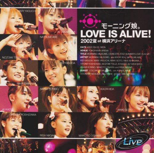 モーニング娘。LOVE IS ALIVE!2002夏 at 横浜アリーナ [DVD]