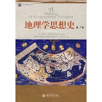 Paperback History of geographical thought (3rd Edition) (Paperback) [Chinese] Book