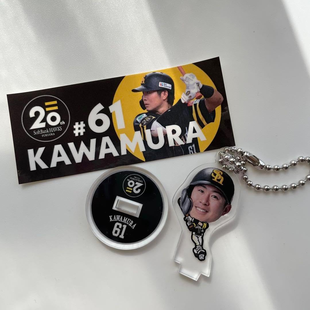 福岡ソフトバンクホークス 川村友斗 初本塁打記念 直筆サインフォト