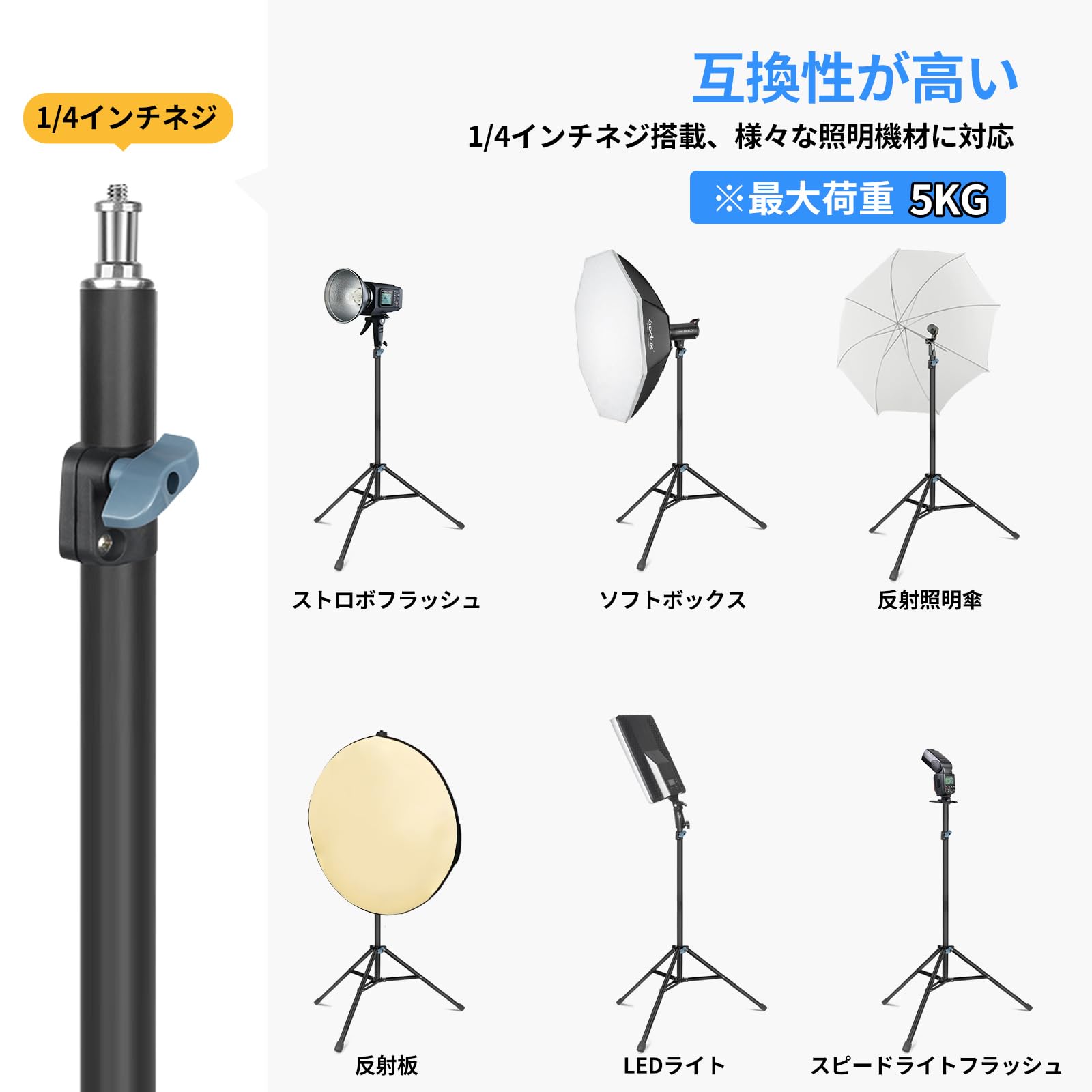 Amazon | Hemmotop 撮影用 ライトスタンド 2.25m ストロボスタンド