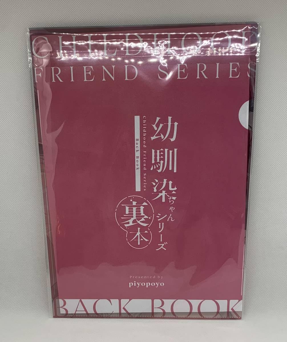 裏本 5冊セット 【公式通販】