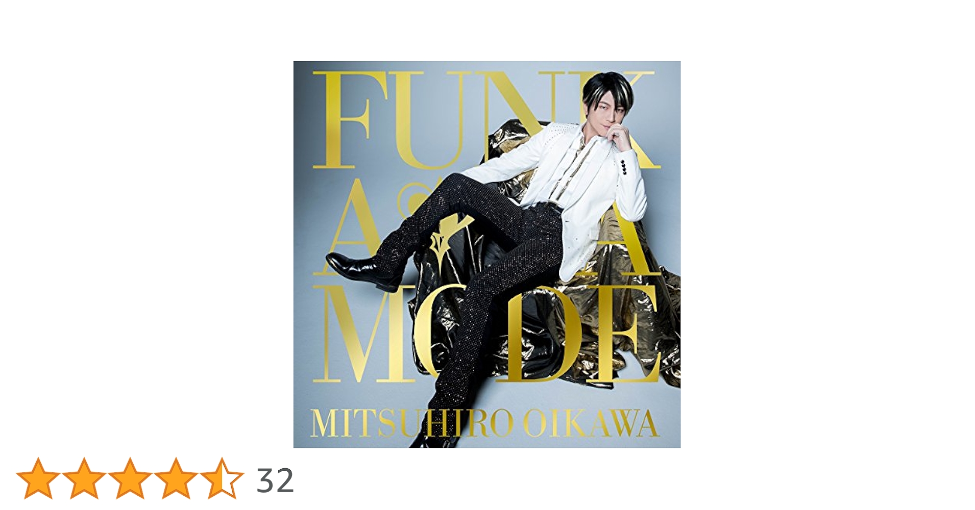 FUNK A LA MODE(初回限定盤B LPサイズパッケージ仕様) [CD] Amazon.co.jp: FUNK A LA MODE(初回限定盤B LPサイズパッケージ