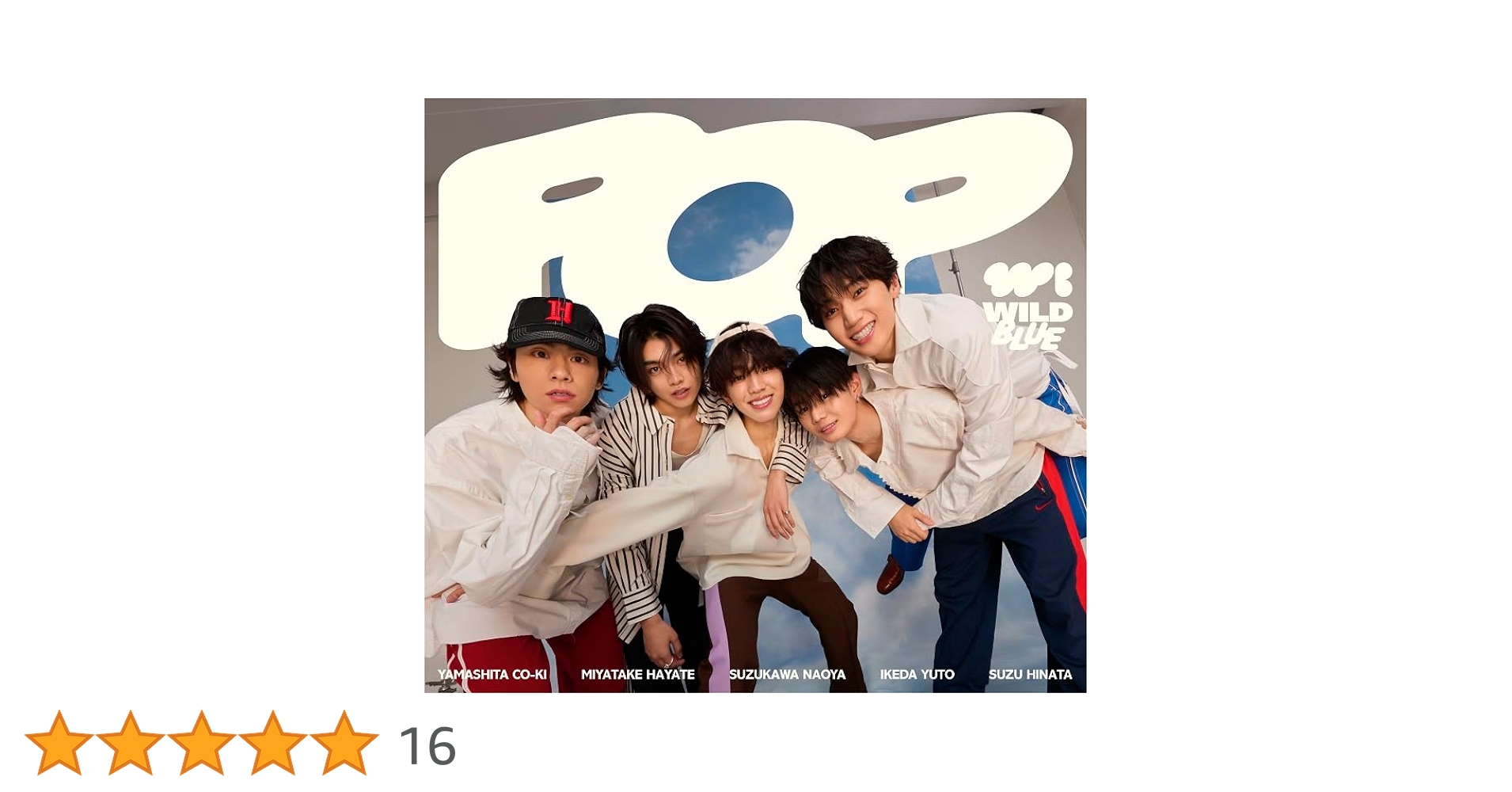 Amazon.co.jp: WILD BLUE : 【Amazon.co.jp限定】POP(初回生産