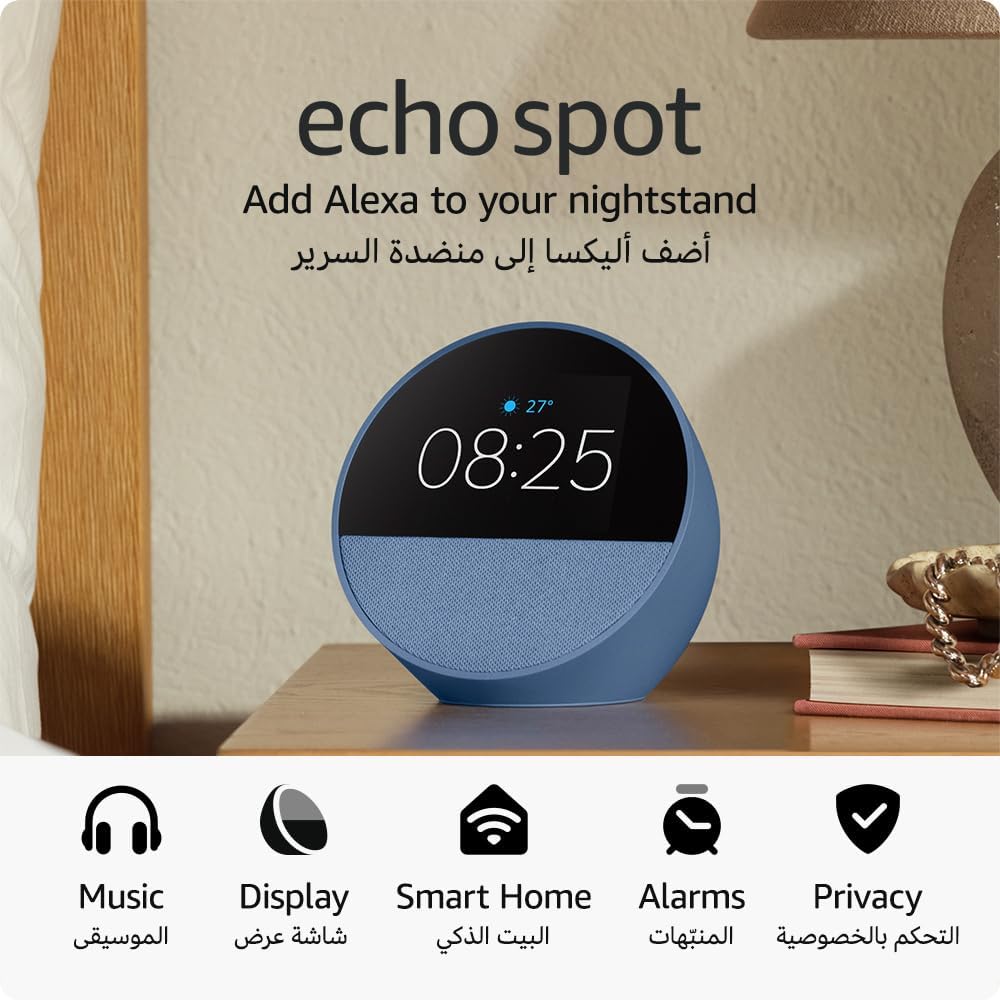 ساعة منبه ذكية بتقنية ايكو سبوت(اصدار 2024)مع صوت نابض بالحياة + اليكسا، ازرق اوشن