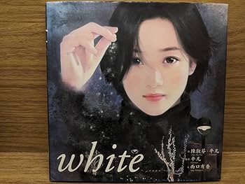 平凡 陳淑芬 【雪花】 アジアで絶大的人気作家 平凡 陳淑芬 【雪花