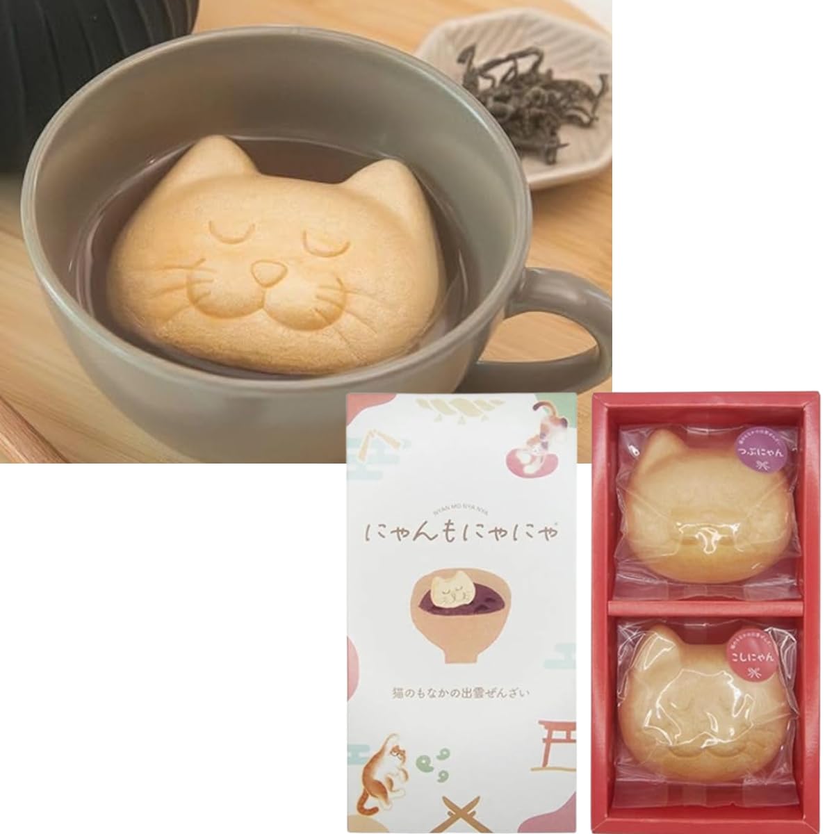 Amazon | にゃんもにゃにゃ 猫のもなかの出雲ぜんざい 小西本店 出雲