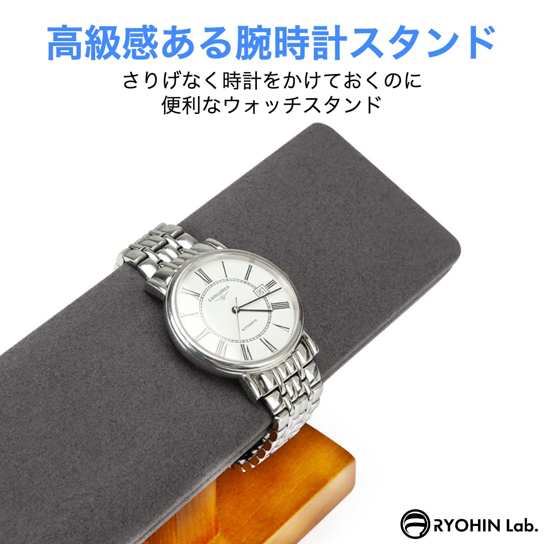 腕時計スタンド ソリッド白ムントル（荒削り） 腕時計スタンド ソリッド白ムントル（荒削り）