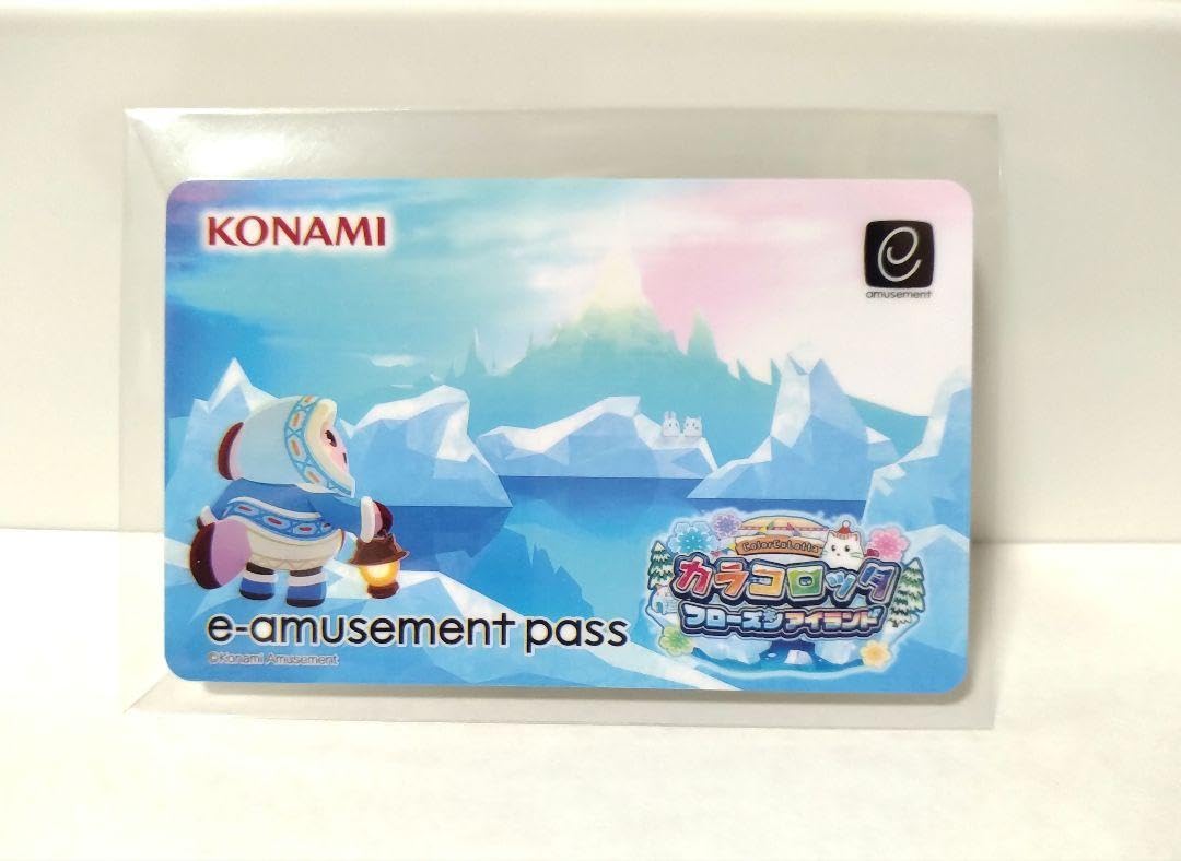 胡桃のあ e-amusement pass 胡桃のあ e-amusement pass