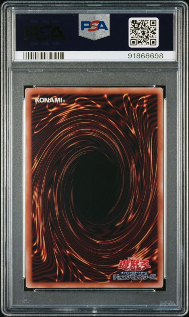 ブラックマジシャンガール 絵違い PSA10 25th PSA10】ブラックマジシャンガール (絵違い/ピンク文字) [25th