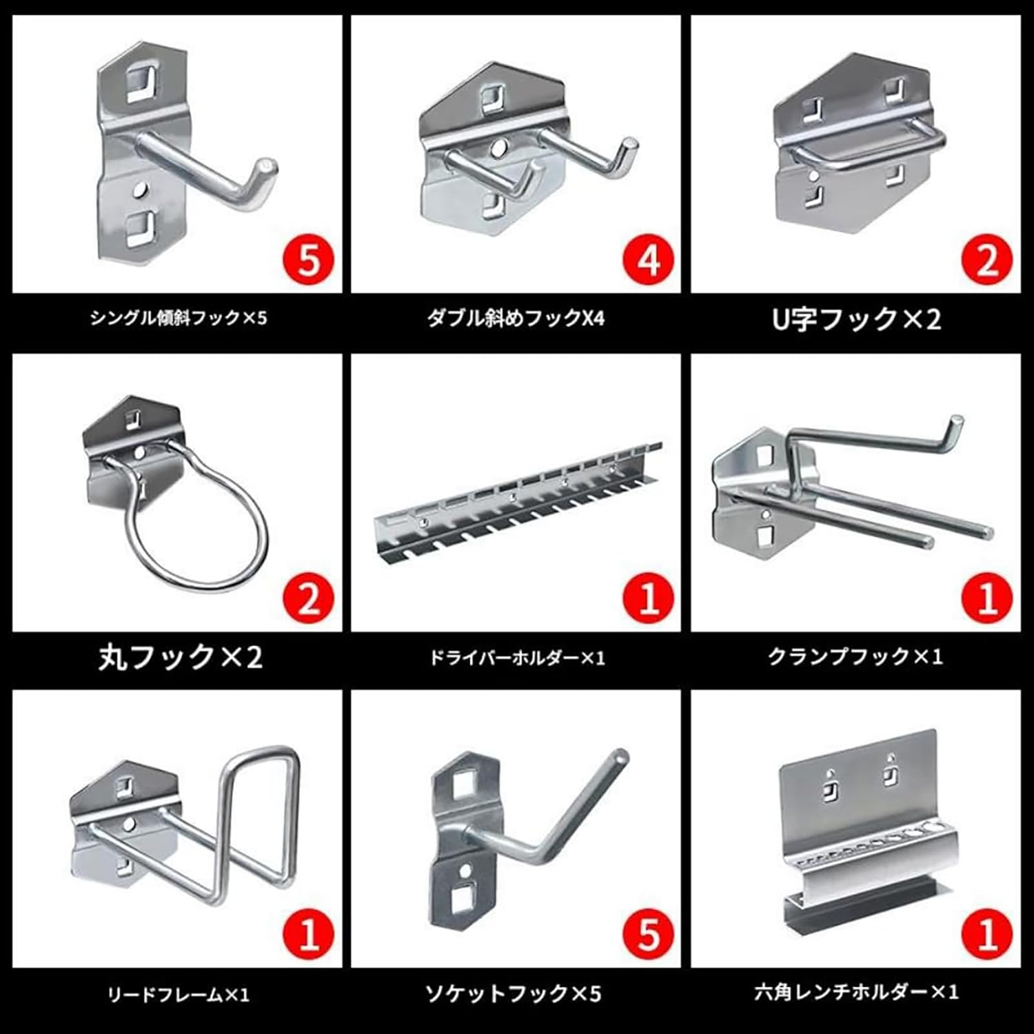 吊り下げ収納 有孔ボード用 22点セット パンチングボード用 DIY 工具収納 ツールラック 工場作業 22点セット