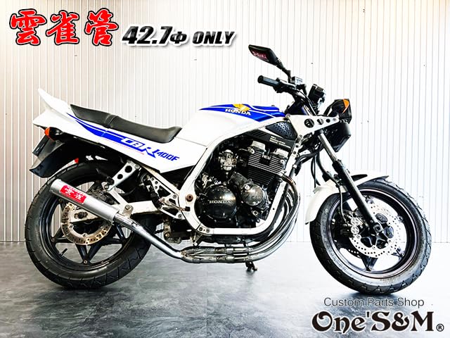 Amazon | ワンズアンドエム(OneS&M) W4-17 Ⅲsound アルミサイレンサー
