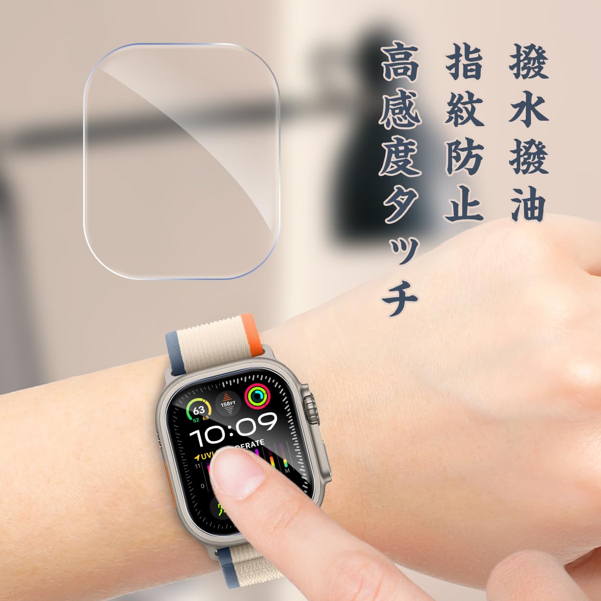 Amazon.co.jp: 【2枚入り】Apple Watch Ultra 2024 / Ultra 2 / Ultra 