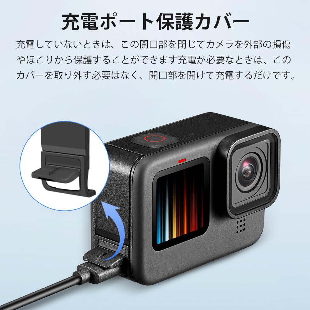 Amazon | Qanuxy GoPro Hero 13/12/11/10/9対応防塵バッテリーカバー