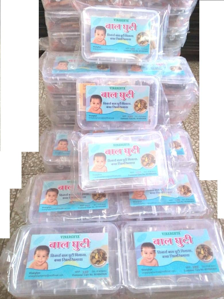 vinarghya – Complete Pack of Balghuti/Ghuti Ka Saman/Balguti/Bal Sathi/Jeevan Ghuti/Ayurvedic Ghutti / घुटी का सामान - 1-2 Pcs Each
