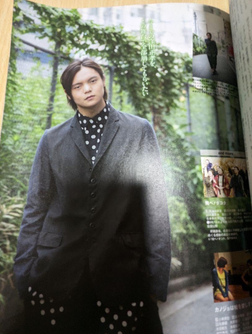 窪田正孝　生写真 センター分けいいよかっこいいよ ・ #窪田正孝 #くぼたまさたか