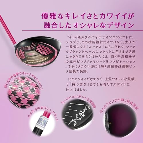 ダイナゴルフ 超高反発 ダイナミクスフェミーナプレステージドライバー フェザーライトレディシャフト仕様 13.5度 L 標準40gグリップ装着 4枚目