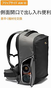 Amazon.co.jp: ロープロ(Lowepro) カメラリュック フリップサイド 400