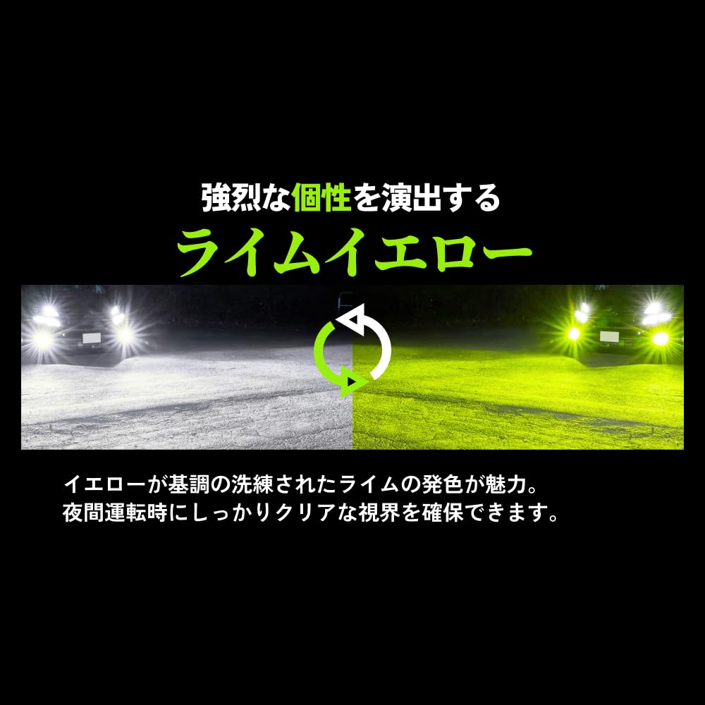HID屋 HB4 ライムイエロー Amazon | HID屋 HB4 LED フォグランプ 2色切り替え ホワイト 白