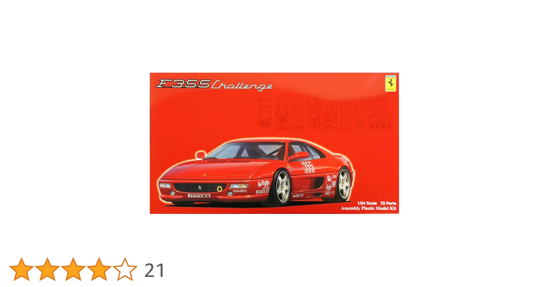 Amazon | フジミ模型 1/24 リアルスポーツカーシリーズNo.112