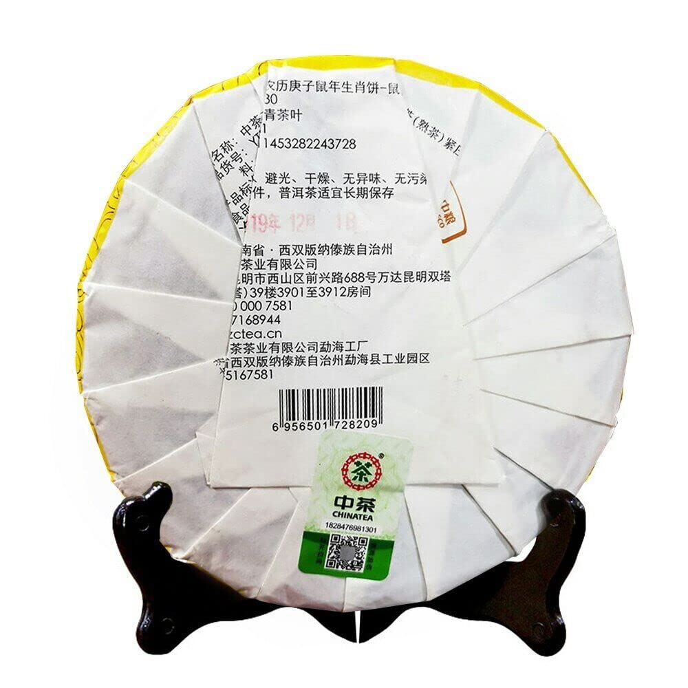 Zhong Cha Pastel maduro "Año de la Rata" Shu Puer 357g