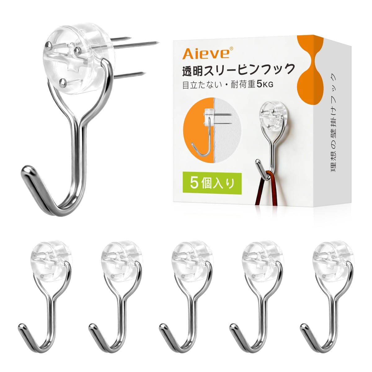 Amazon.co.jp: AIEVE 壁掛けフック スリーピンフック 5個セット 石膏