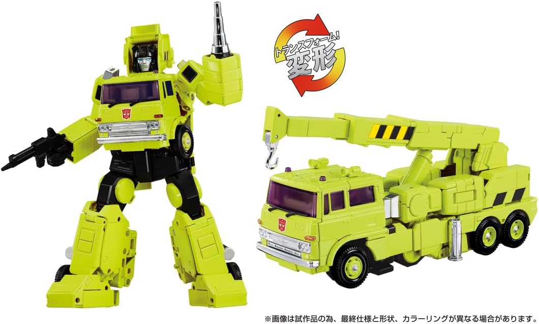 Takara Tomy T-SPARK Transformers Masterpiece G Series MPG-18 Road Horor
