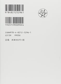 【中古】岡山の妖怪事典 妖怪編 (岡山文庫 290)／木下浩 編著／日本文教出版岡山 中古】岡山の妖怪事典 妖怪編 (岡山文庫 290)／木下浩 編著