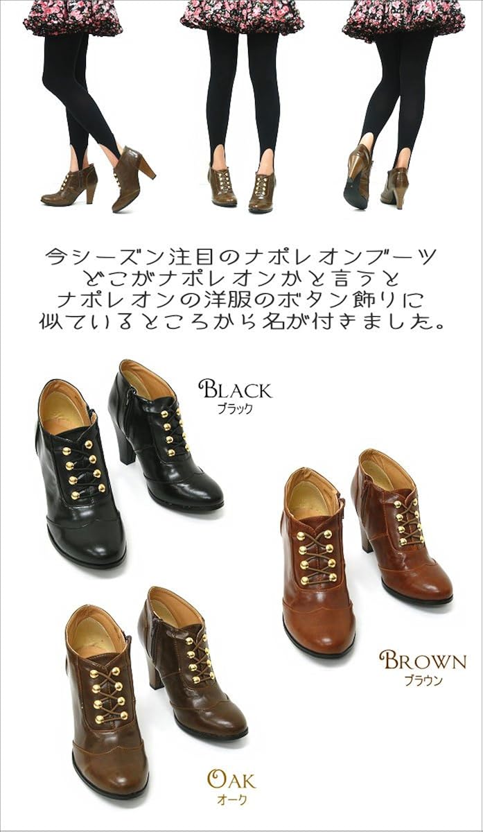 ファッションシューズアベリア 上品トラッドデザイン アンクル丈ナポレオンブーティ Ll 24 24 5cm オーク ブーツ ブーティ Amazon ファッションシューズアベリア 上品トラッドデザイン アンクル丈ナポレオンブーティ Ll 24 24 5cm オーク ブーツ ブーティ Amazon